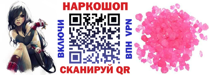 Что такое Медынь Гашиш  COCAIN  Меф мяу мяу 
