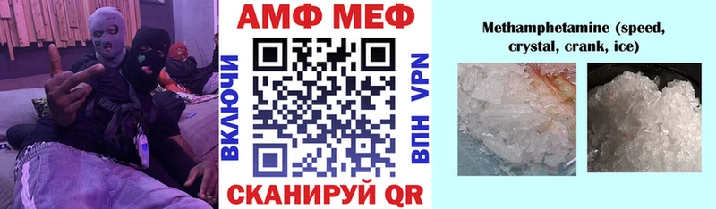 АМФЕТАМИН 97%  Медынь 