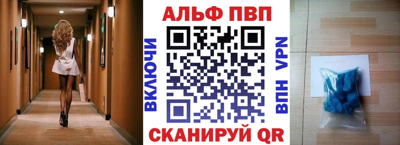 Alpha-PVP Crystall Медынь