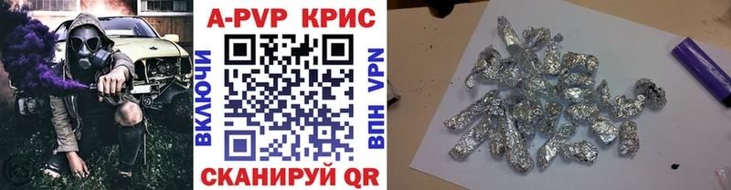 A-PVP крисы CK  Медынь 