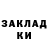 БУТИРАТ GHB Ruslana v.