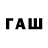 Codein напиток Lean (лин) GreenBlue Channel