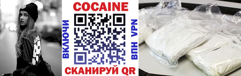 Cocaine Боливия  Медынь 