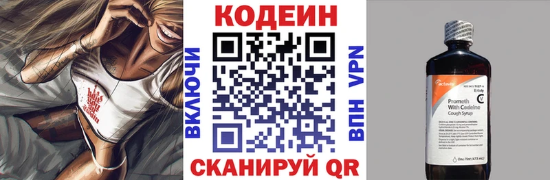 Кодеин Purple Drank  где купить   OMG ССЫЛКА  Медынь 