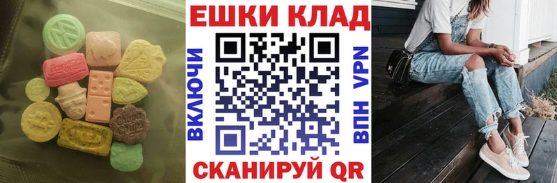 Экстази 280 MDMA  Медынь 