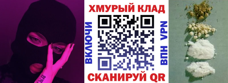 Героин афганец  цена наркотик  Медынь 