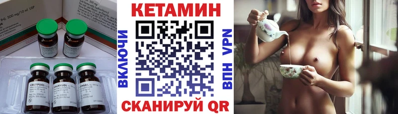 Кетамин VHQ  Медынь 
