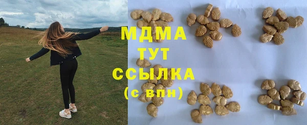мяу мяу кристалл Алзамай