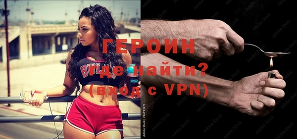 прущий лед Горняк