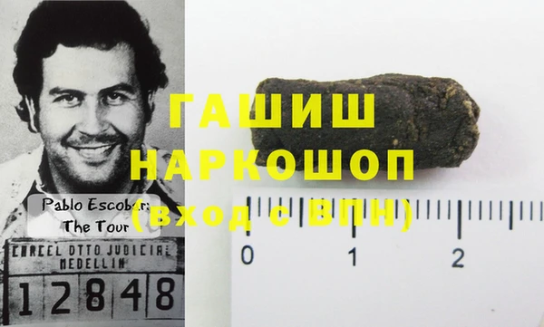 мяу мяу кристалл Алзамай