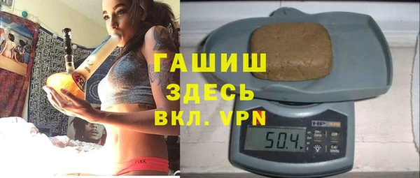 дистиллят марихуана Алексеевка