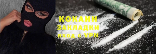 мяу мяу кристалл Алзамай