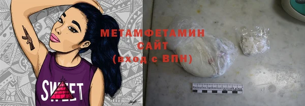 дистиллят марихуана Нефтекумск