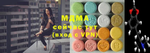 мяу мяу кристалл Алзамай