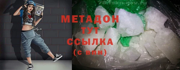 дистиллят марихуана Алексеевка