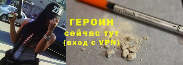 молекула духа Горнозаводск