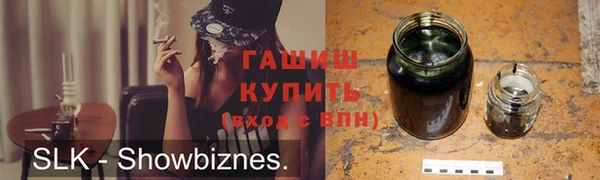 мяу мяу кристалл Алзамай