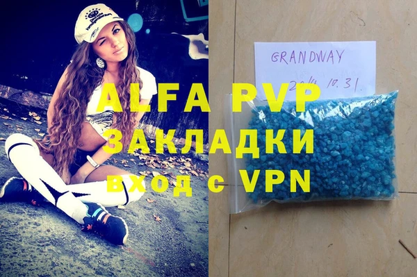 mdma Нефтегорск