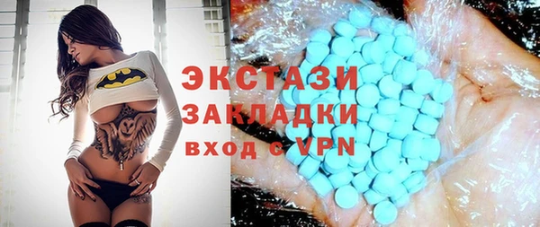 марки lsd Алексин