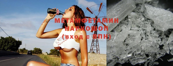 мяу мяу кристалл Алзамай