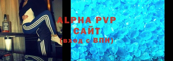 мяу мяу кристалл Алзамай
