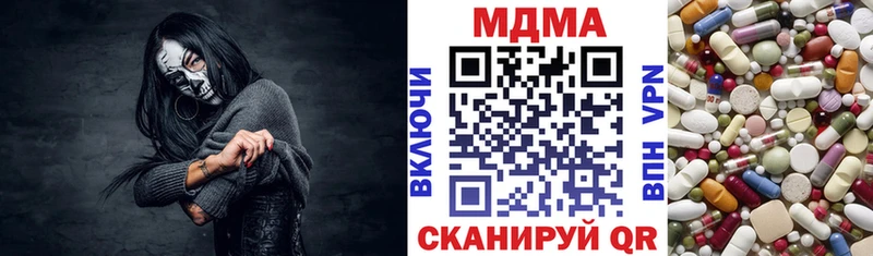 MDMA молли  продажа наркотиков  Медынь 