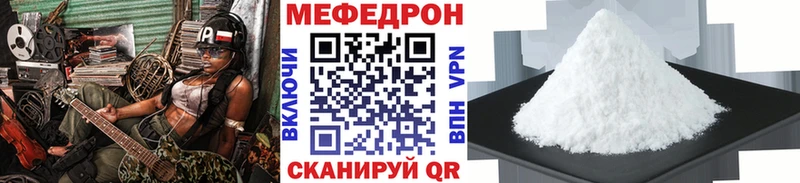 сколько стоит  Медынь  МЯУ-МЯУ мука 