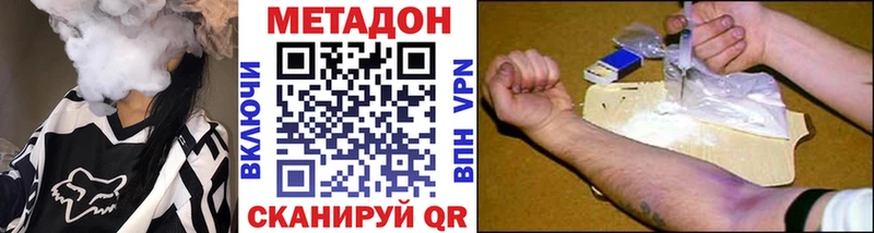 даркнет сайт  Медынь  Метадон белоснежный 