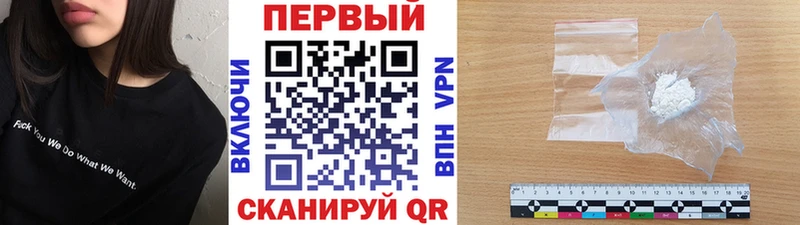 Первитин мет  Медынь 