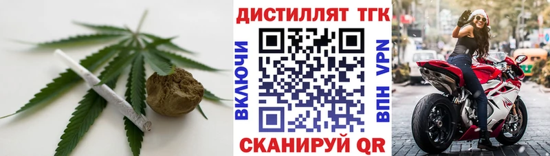 KRAKEN ссылки  Медынь  Дистиллят ТГК THC oil  продажа наркотиков 